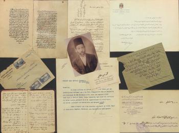 Mohamed Al Khanji pass