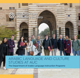 International students standing next to each other. Text: Arabic Studies at AUC